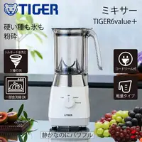 在飛比找樂天市場購物網優惠-日本公司貨 TIGER 虎牌 SKT-G100 果汁機 1L