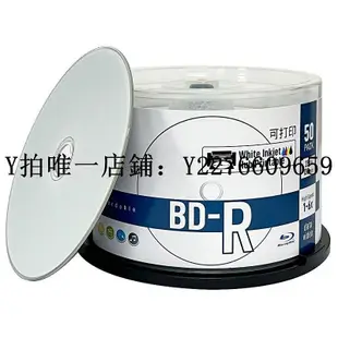 熱銷 刻錄機JVC/杰偉世錸德藍光光盤 BD-R25G 50G 100G大容量刻錄盤50片桶裝 可開發票