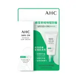 AHC積雪草純物理全護防曬乳 10ML