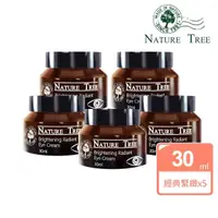 在飛比找momo購物網優惠-【Nature Tree】緊緻眼霜系列30mlx5-任選(撫