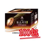 現貨【西雅圖極品咖啡】極品深焙拿鐵二合一(無加糖)．100包｜快樂購物城