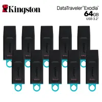 在飛比找三井3C購物網優惠-【Kingston 金士頓】DataTraveler Exo