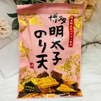 在飛比找樂天市場購物網優惠-日本 MOHEJI 炸海苔餅 海苔天婦羅 炸花枝餅 多種口味