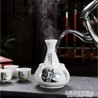 在飛比找樂天市場購物網優惠-創意陶瓷溫酒器黃酒白酒杯分酒器酒具套裝家用清酒杯燙酒壺小酒盅