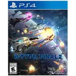 R-TYPE FINAL 2 就职飞行版（进口：北美） - PS4