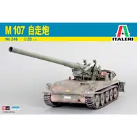 在飛比找蝦皮商城優惠-《99出清一次》ITALERI 軍事模型 1/35 M107