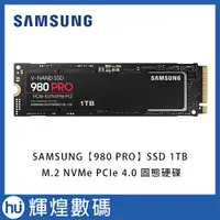 在飛比找蝦皮商城精選優惠-SAMSUNG SSD 1TB 980 PRO【MZ-V8P