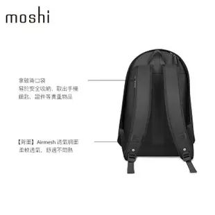 Moshi Tego 城市行者系列 - 防盜後背包 15 16 吋電腦包 筆電包 10.5 iPad Pro