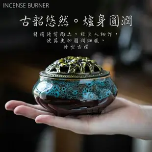 【Nick Shop】免運/窯變香薰爐(蚊香爐/薰香爐/盤香爐/冰裂陶瓷香爐/陶瓷小香爐/防蚊/線香/塔香/盤香)