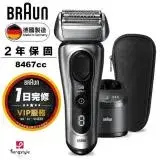 在飛比找遠傳friDay購物精選優惠-德國百靈BRAUN-8系列諧震音波電動刮鬍刀/電鬍刀 846