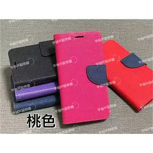 華碩 ASUS ZenFone Selfie ZD551KL 經典雙色 可立式側翻皮套 側掀手機套 書本皮套 手機殼