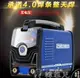 電焊機 世紀瑞凌315 400 250雙電壓220v 380v兩用全自動家用工業級電焊機 mks韓菲兒