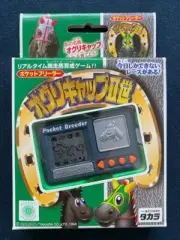 Takara Horse Racing Tokai Teioh Teiou 2th Pocket Breeders Handheld Game Black JP