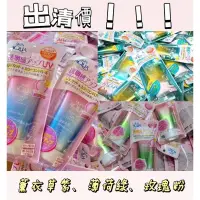 在飛比找蝦皮購物優惠-🙊驚呆了！只要215元💥日本代購曼秀雷頓SKIN AQUA 