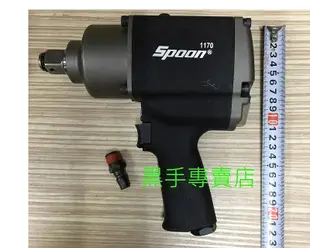 台灣製 SPOON SPR-1170 重量超輕 六分氣動板手 6分氣動板手 SP-117