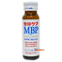 在飛比找露天拍賣優惠-【嘉騰小舖】日本雪印 每日骨MBP精華液 效期2022.04
