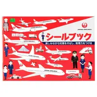 在飛比找momo購物網優惠-【日本 Liebam 重複貼紙畫冊】飛機大集合