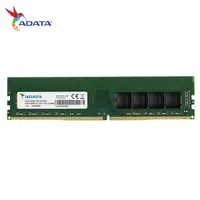 在飛比找蝦皮商城優惠-威剛 ADATA DDR4 2666 32GB RAM (2