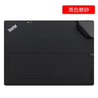 在飛比找ETMall東森購物網優惠-12寸聯想Thinkpad X1 Tablet Gen3 2