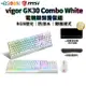 【APP下單4%回饋】【現貨免運】MSI 微星 VIGOR GK30 COMBO WHITE 電競鍵盤滑鼠組 有線 防潑水 電競鍵盤 RGB