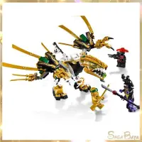 在飛比找蝦皮購物優惠-Ninjago 70666 LEGACY:幻影忍者金色飛龍積