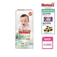 在飛比找momo購物網優惠-【HUGGIES 好奇】小森林 黏貼型 S (紙尿褲/尿布/