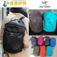 在飛比找Yahoo!奇摩拍賣優惠-特價 Arcteryx Index 15男女通用戶外旅行輕便