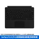 【Microsoft 微軟】Surface Pro 8/Pro 9實體鍵盤保護蓋 QJW-00018(無筆無槽)