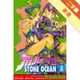 JOJO的奇妙冒險STONE OCEAN（3）[二手書_普通]11315425794 TAAZE讀冊生活網路書店