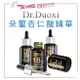 現貨 Dr.Douxi 朵璽 杏仁酸精華液5%/10%/18%/30% 30ml 果酸煥膚 毛孔粗大