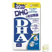 在飛比找蝦皮商城優惠-DHC精製魚油(DHA)(30日份)【Tomod's三友藥妝