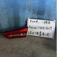 在飛比找蝦皮購物優惠-FORD193 FOCUS MK4 2019年右後蓋尾燈LE