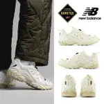 【NEW BALANCE】復古鞋_ML610XB-D_中性_奶杏色