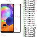 SAMSUNG 三星 GALAXY A01 A11 A21S A30 A31 A41 A51 A71 屏幕保護膜 M01