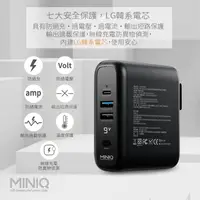 在飛比找蝦皮購物優惠-公司貨【mini Q】ACMD-001 PD+QC3.0+Q