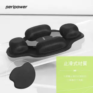 peripower MT-S06​ 萬用沙包固定座 GARMIN PAPAGO Mio 衛星導航 沙包座 吸盤車架皆適用