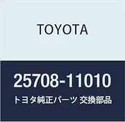 Toyota Genuine Parts Vacuum Transmitting Pipe SUB-ASSY NO.3 Land Cruiser PRADO Part Number 25708-11010