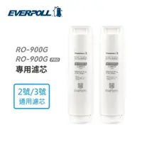 在飛比找樂天市場購物網優惠-【EVERPOLL】 RO-900RO RO濾膜濾芯(2入組