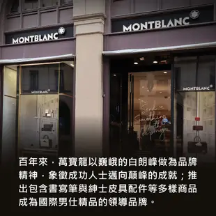 MONTBLANC 萬寶龍 Extreme 3.0 風尚 4卡名片夾 (黑色)