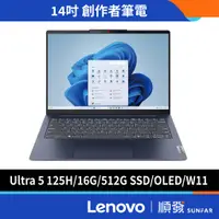 在飛比找蝦皮商城優惠-lenovo 聯想 IdeaPad Slim 5 14吋 文