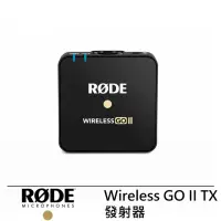 在飛比找momo購物網優惠-【RODE】Wireless GO II TX 發射器 --