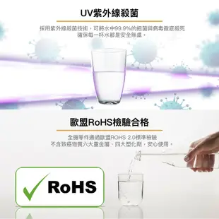 【豪星HaoHsing】HS-M3 廚下型冰溫熱三溫飲水機UV【UV紫外線殺菌｜單機版｜贈全台安裝】