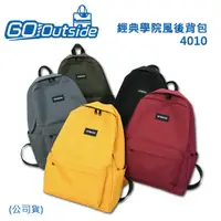 在飛比找PChome24h購物優惠-Gooutside 經典學院風後背包 (公司貨) 4010