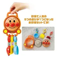 在飛比找Yahoo!奇摩拍賣優惠-日本進口 麵包超人 Anpanman 造型 挖沙玩具 沙灘玩