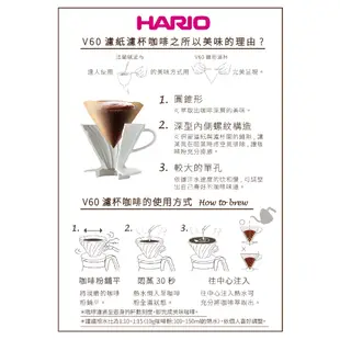 【HARIO】V60蜜柑橘01/02彩虹磁石濾杯 VDC-01/02-OR-TW【HARIO官方商城】