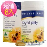 【NATURAL LIFE澳洲】頂級蜂王漿60顆X6入