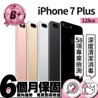 在飛比找momo購物網優惠-【Apple】B+ 級福利品 iPhone 7 Plus 1