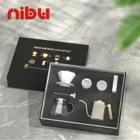 在飛比找樂天市場購物網優惠-尼布 nibu 手沖咖啡禮盒套裝組7件式 滴漏式咖啡 手沖壺