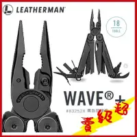 在飛比找蝦皮購物優惠-Leatherman Wave Plus 工具鉗-黑色(#8