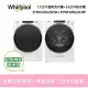 WHIRLPOOL 惠而浦 17+16公斤 8TWGD8620HW + 8TWFW8620HW 瓦斯型乾衣機+滾筒洗衣機